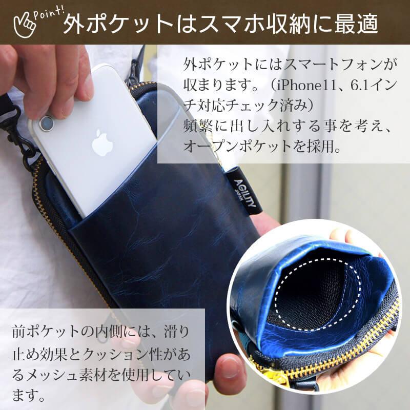 アジリティ アッファ ミニショルダーバッグ メンズ 縦型 本革 AGILITY 