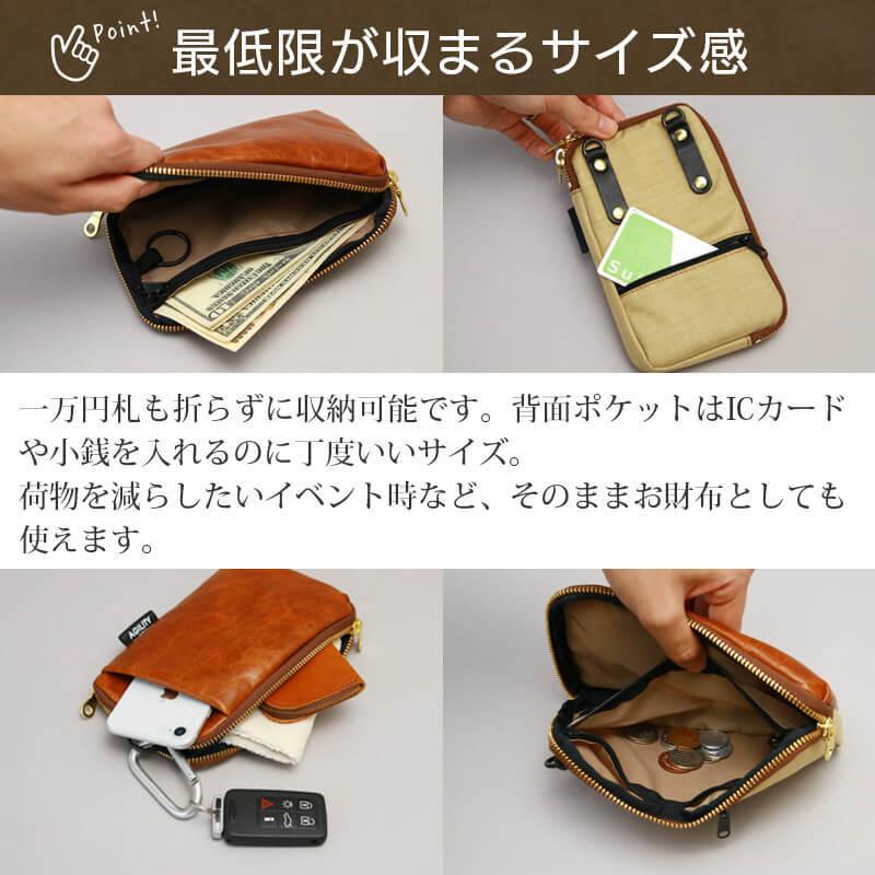 【日本製 本革】AGILITY パークポシェット M アジリティ アッファ ミニショルダーバッグ メンズ 縦型 本革