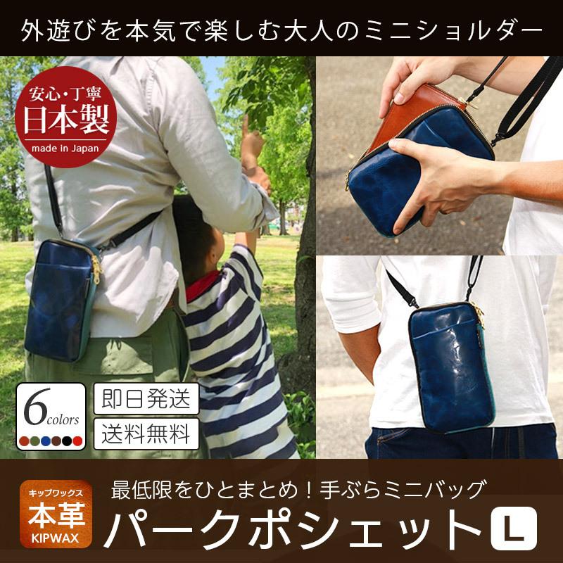 アジリティ アッファ ミニショルダーバッグ メンズ 縦型 本革