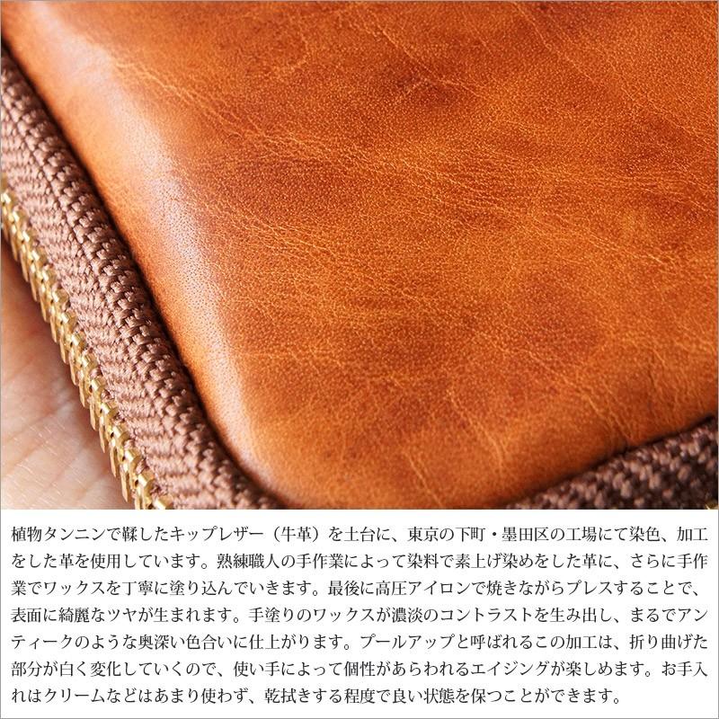 BeAnti レザーキーケース ブラウン BeAnti レザーキーケース ブラウン BeAnti レザーキーケース