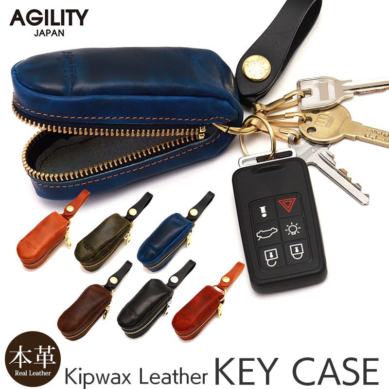 AGILITY キーケース スマートキーケース 小銭入れ付き 本革 affa AGILITY キーケース スマートキーケース 小銭入れ付き 本革 affa