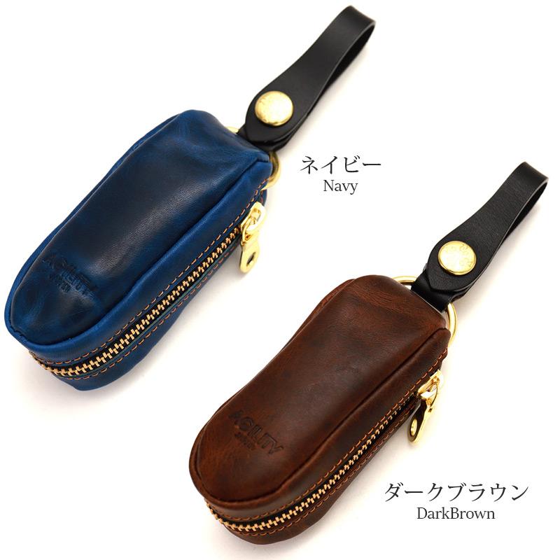 AGILITY キーケース スマートキーケース 小銭入れ付き 本革 affa AGILITY キーケース スマートキーケース 小銭入れ付き 本革 affa
