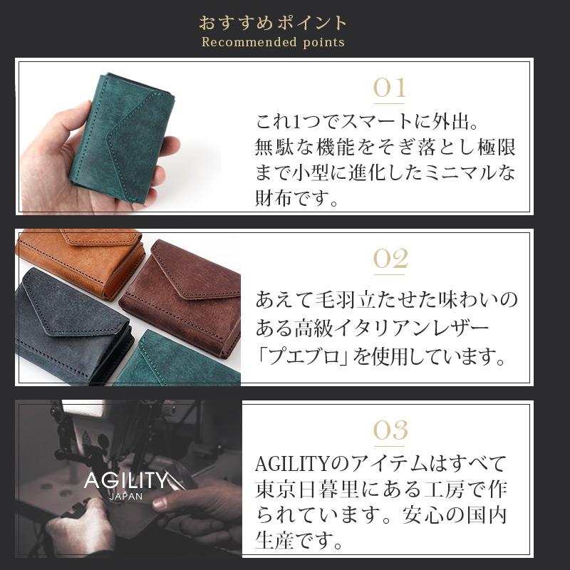 AGILITY（アジリティ） 財布 メンズ 本革 プエブロ ナノウォレット