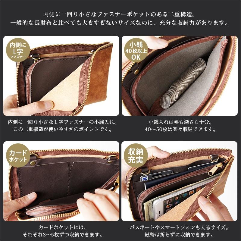 長財布 メンズ 本革 AGILITY ボヤージュ トラベルウォレット 日本製