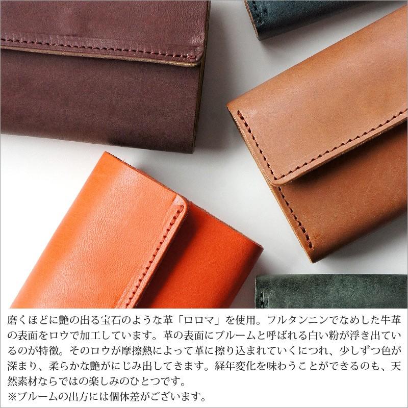 コインキャッチャー ミニ財布 三つ折り メンズ AGILITY バンク