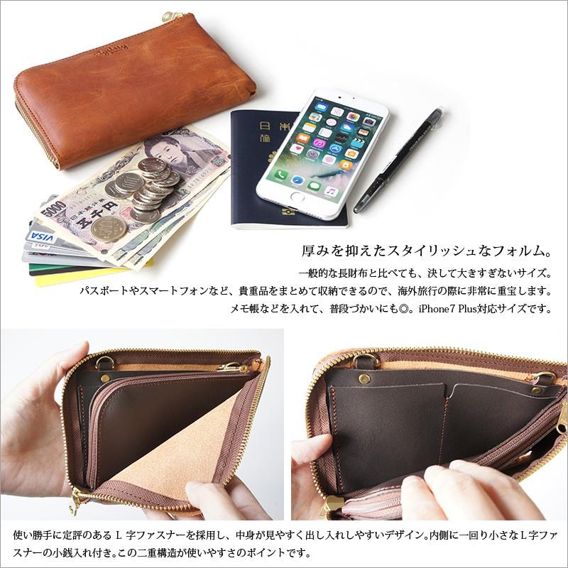 AGILITY（アジリティ） 長財布 メンズ 本革 ボヤージュ トラベル