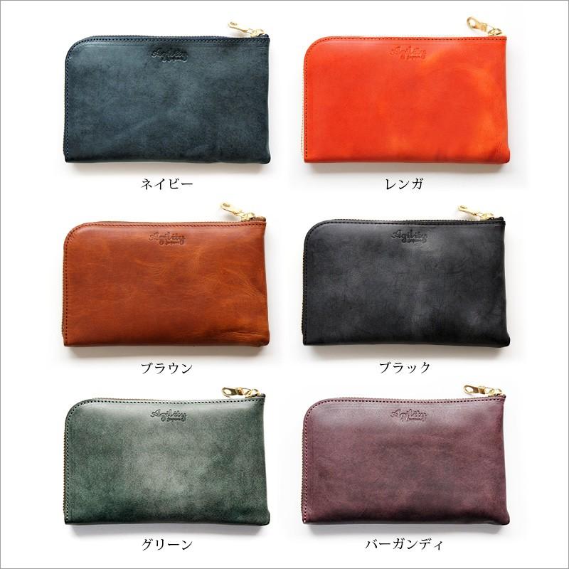 AGILITY（アジリティ） 長財布 メンズ 本革 ボヤージュ トラベル