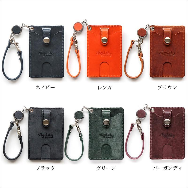 AGILITY パスケース リール付 本革 ロロマ ピスト 日本製 定期 AGILITY パスケース リール付 本革 ロロマ ピスト 日本製 定期