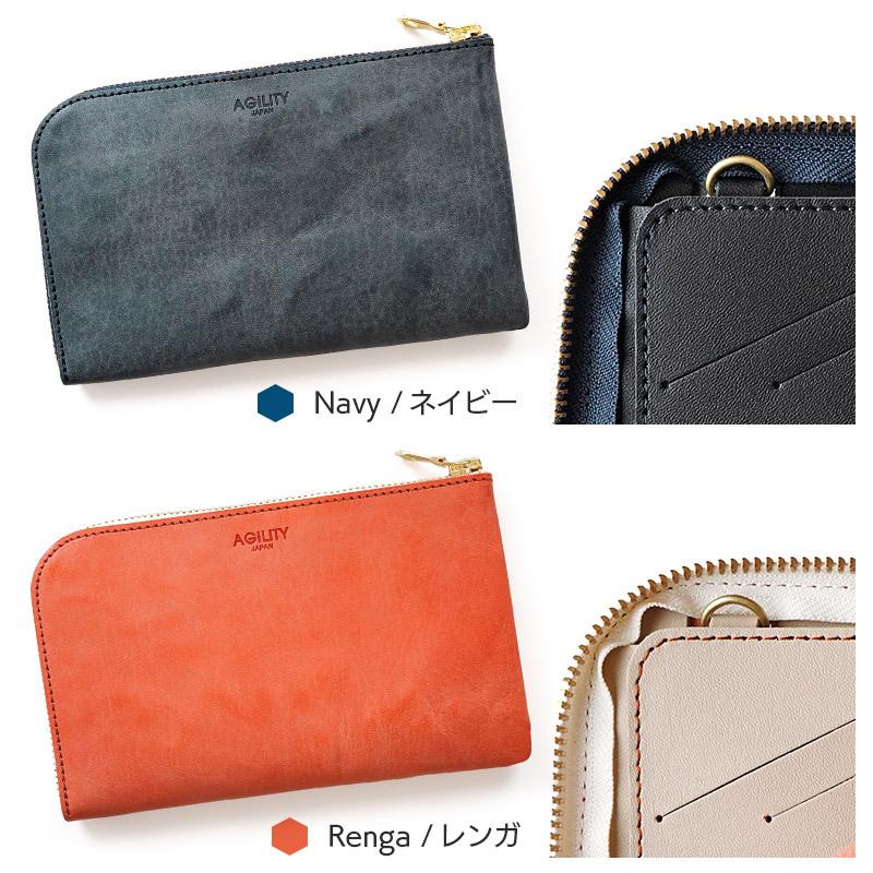 AGILITY（アジリティ） 長財布 メンズ 本革 AGILITY affa スマフォ