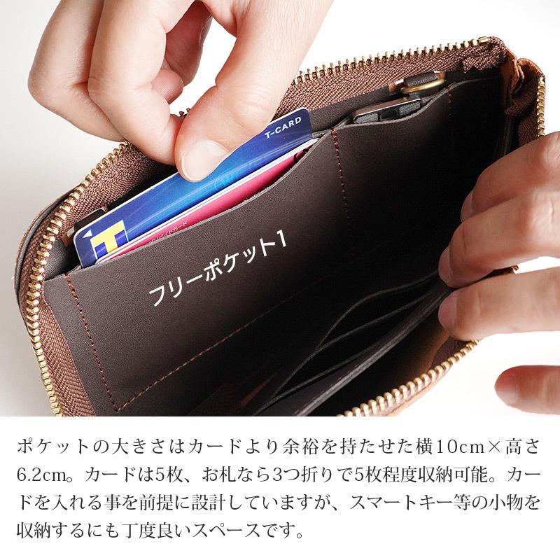 AGILITY（アジリティ） 長財布 メンズ 本革 AGILITY affa スマフォ