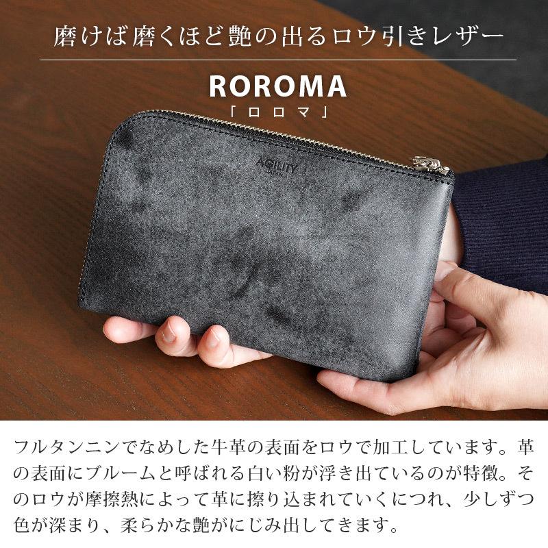 AGILITY（アジリティ） 長財布 メンズ 本革 AGILITY affa スマフォ