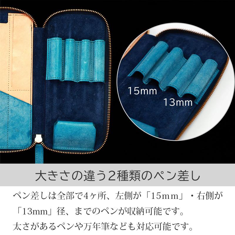 AGILITY（アジリティ） ラウンドファスナー ペンケース 「オードル