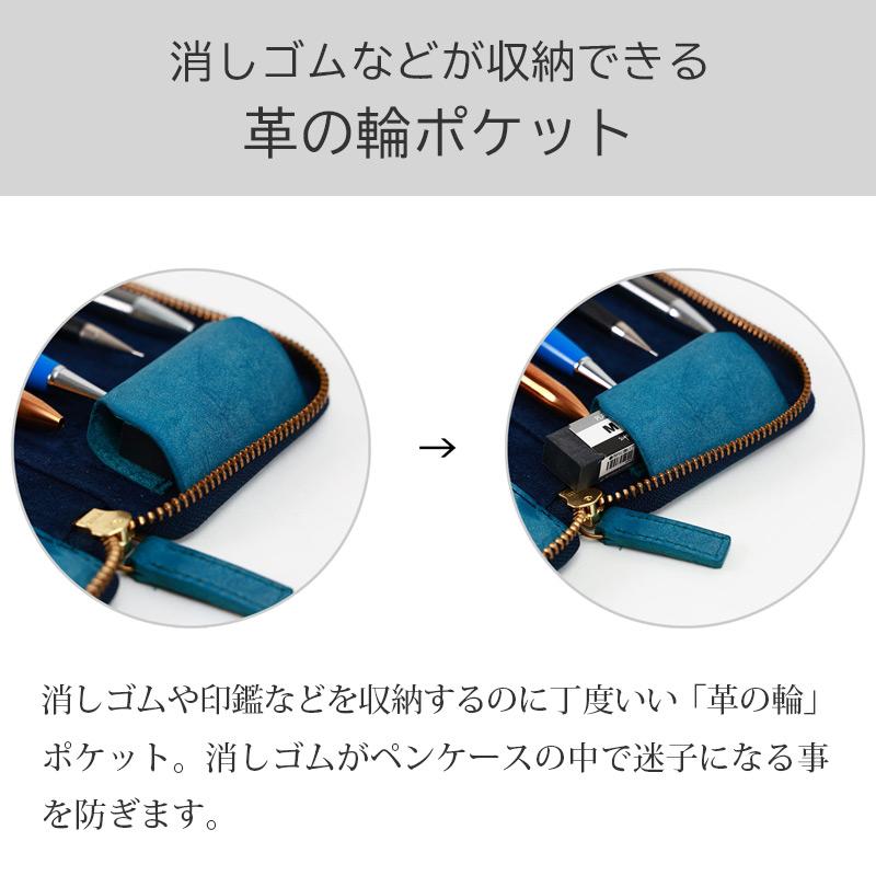 AGILITY（アジリティ） ラウンドファスナー ペンケース 「オードル