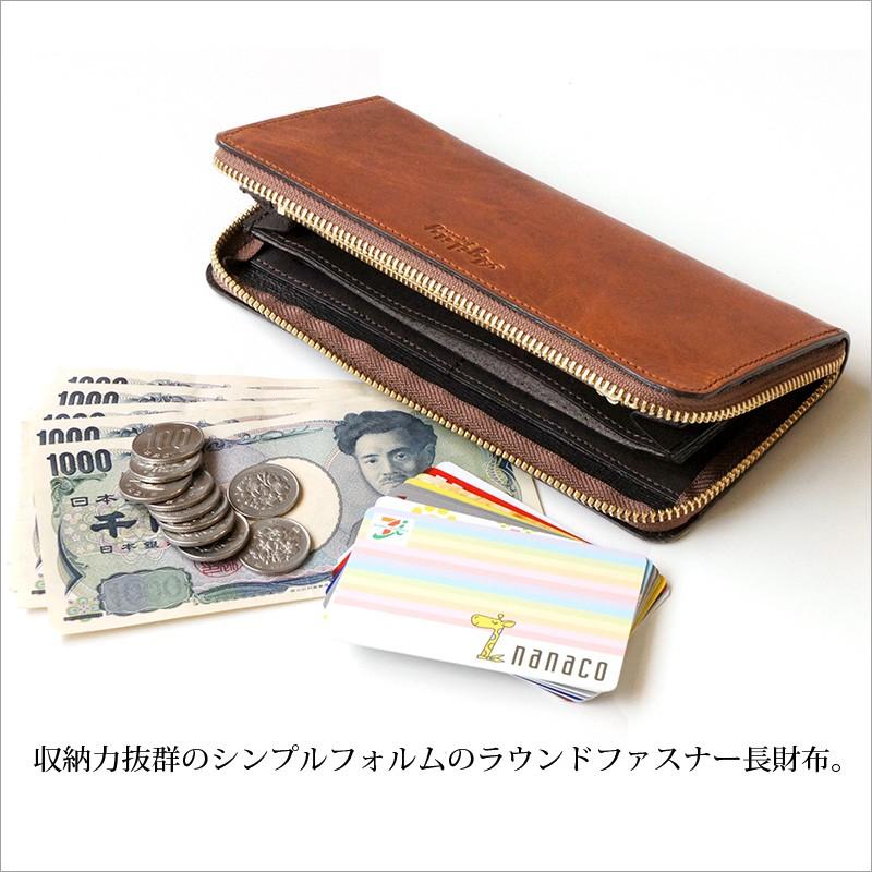 長財布 メンズ 本革 日本製 AGILITY ロロマ ロングウォレット 爆買