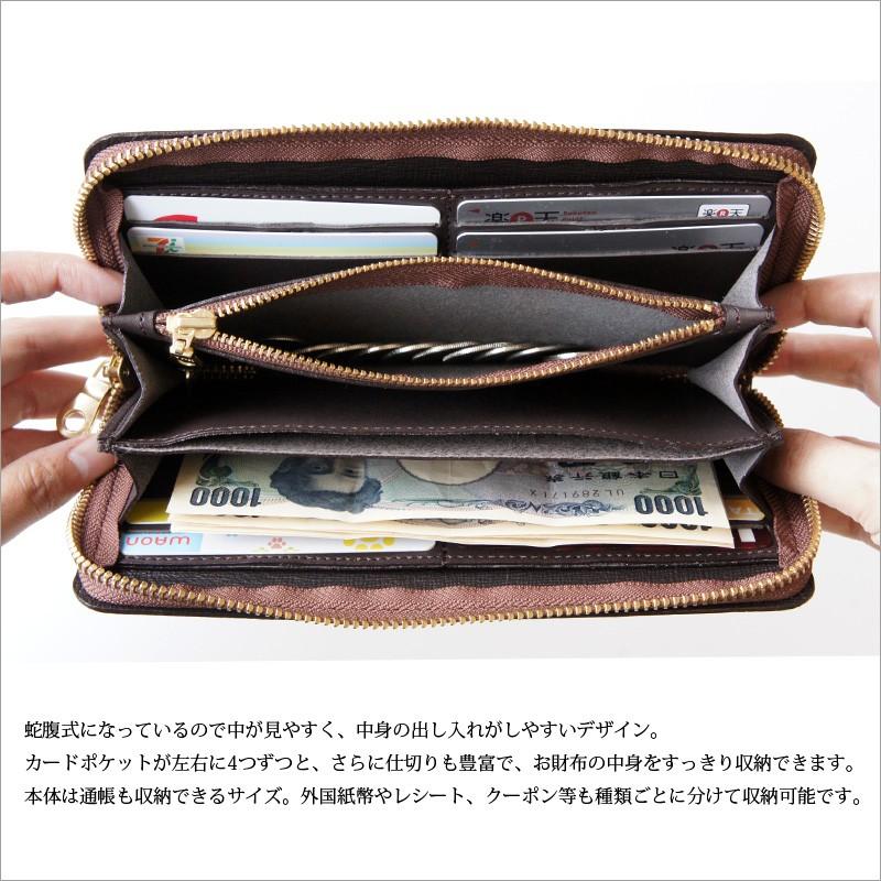長財布 メンズ 本革 日本製 AGILITY ロロマ ロングウォレット 爆買