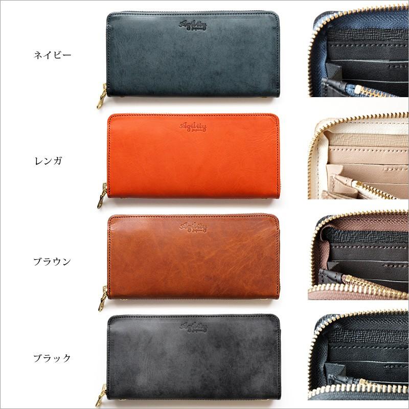 長財布 メンズ 本革 日本製 AGILITY ロロマ ロングウォレット