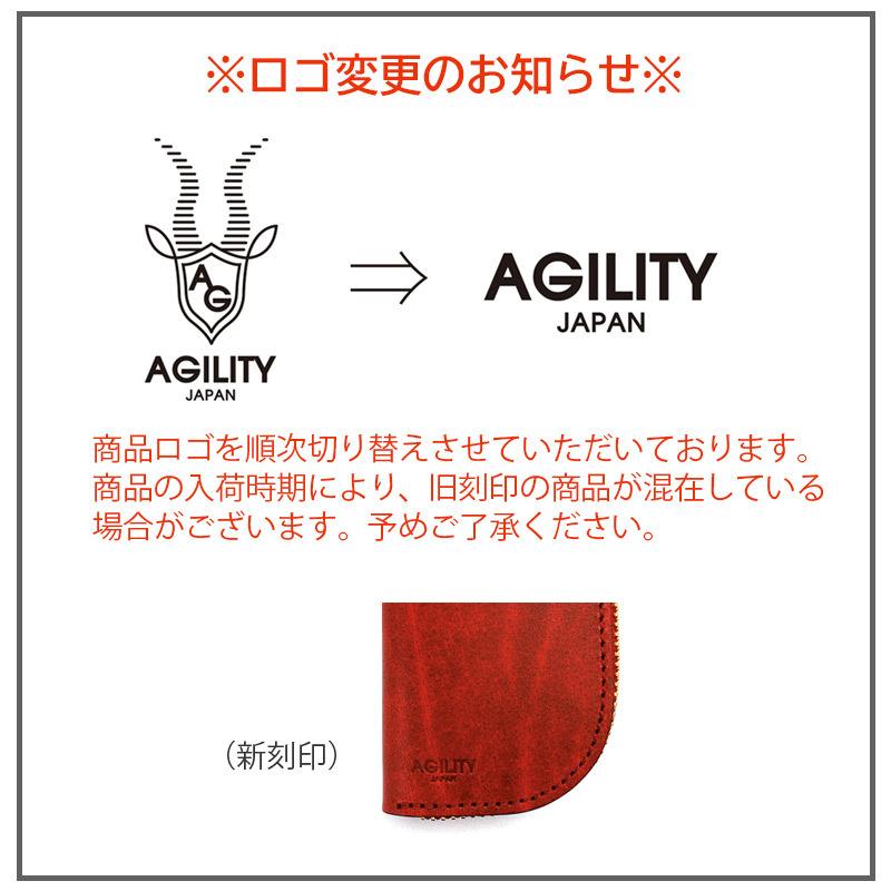 AGILITY（アジリティ） キーケース スマートキーケース ピモン 日本製