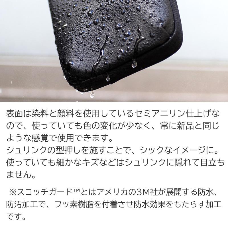 AGILITY SGシュリンクレザー 撥水 タブレットケース ipadケース