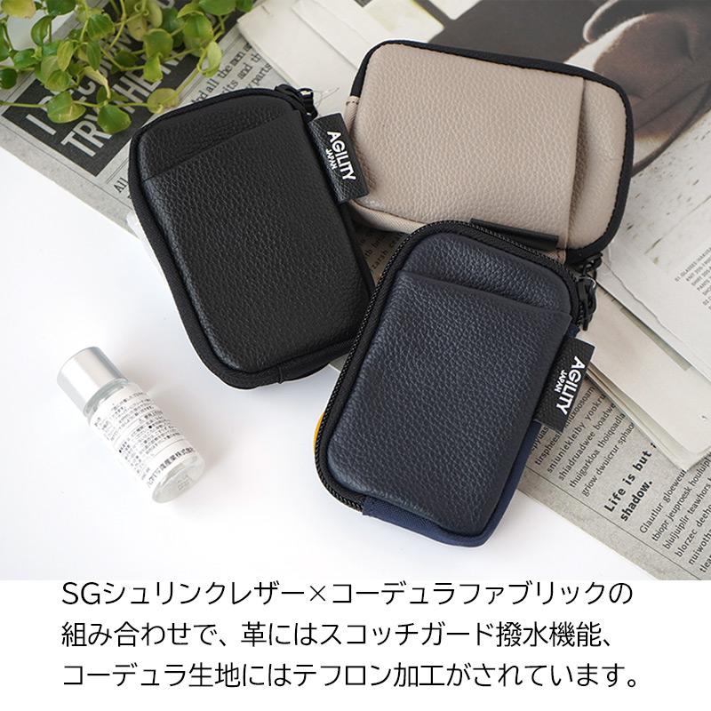 AGILITY レザーポーチ 本革 撥水レザー SGシュリンク パーク