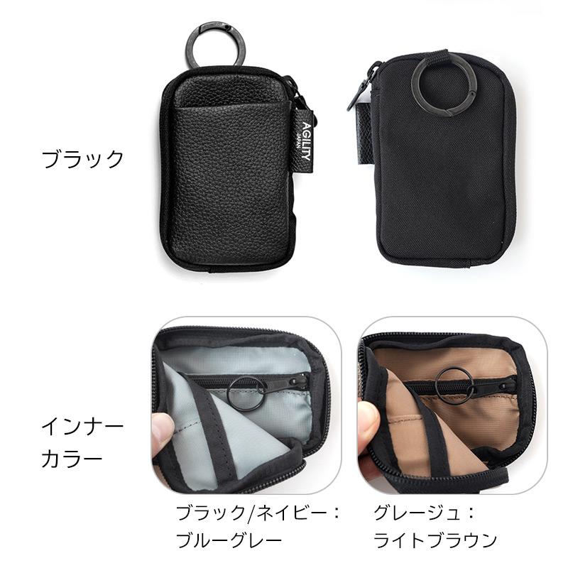 AGILITY（アジリティ） レザーポーチ 本革 撥水レザー SGシュリンク