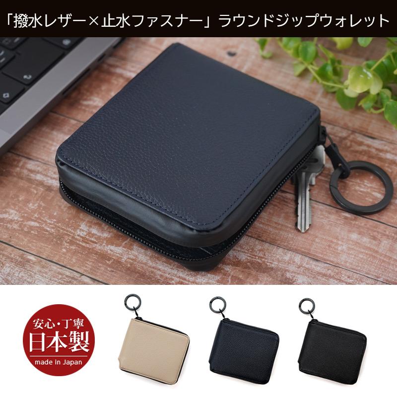 AGILITY（アジリティ） AGILITY 1144 ロータス 財布 メンズ 二つ折り