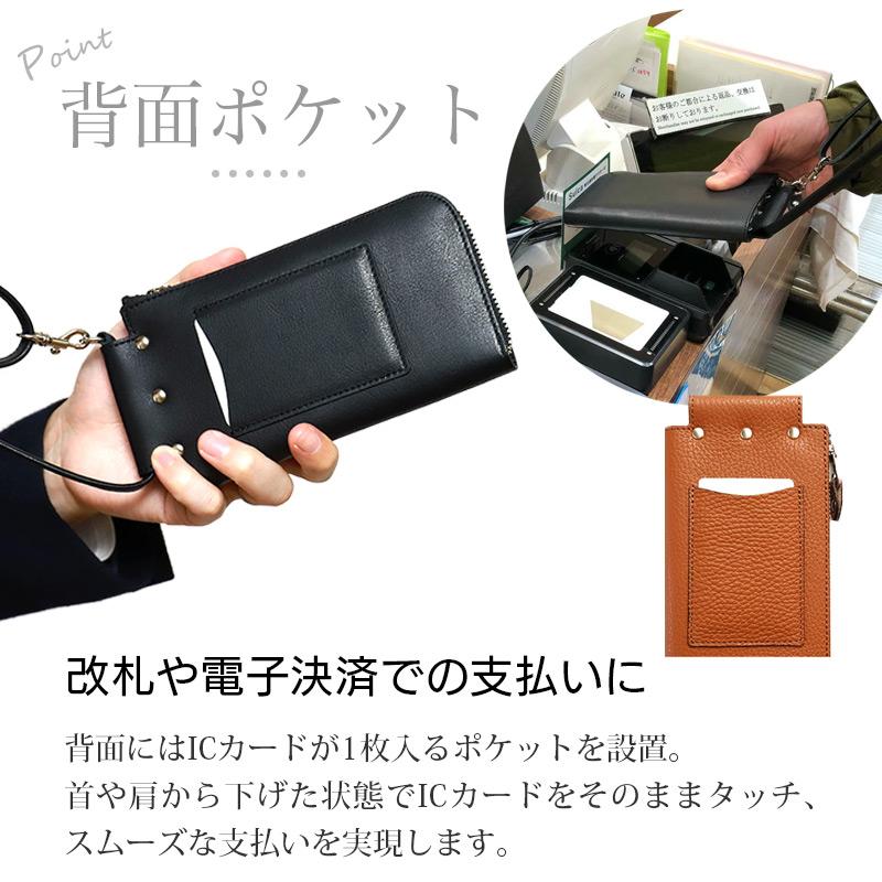 AGILITY スマホポーチ メンズ レディース 本革 SAYAポシェット