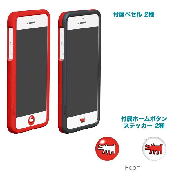 キース・ヘリング デザインの人気のiPhone5（アイフォン5） ケース   Keith Haring Collection Bezel Case for iPhone 5 Heart｜winglide｜02