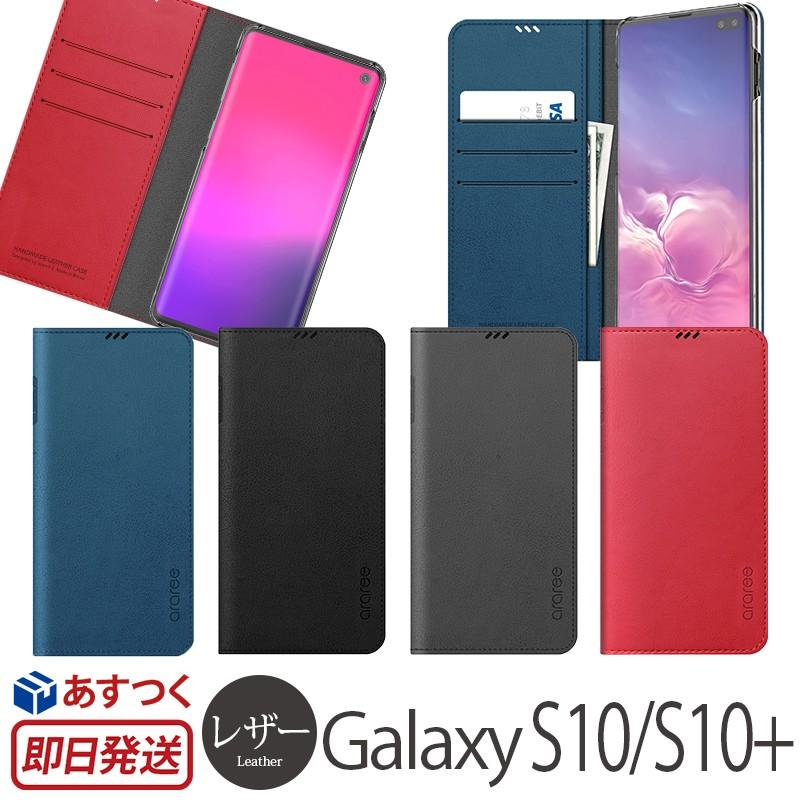 Galaxy S10 ケース 手帳型 / Galaxy S10+ ギャラクシーS10 プラス カバー araree MUSTANG DIARY 手帳型ケース スマホケース case｜winglide