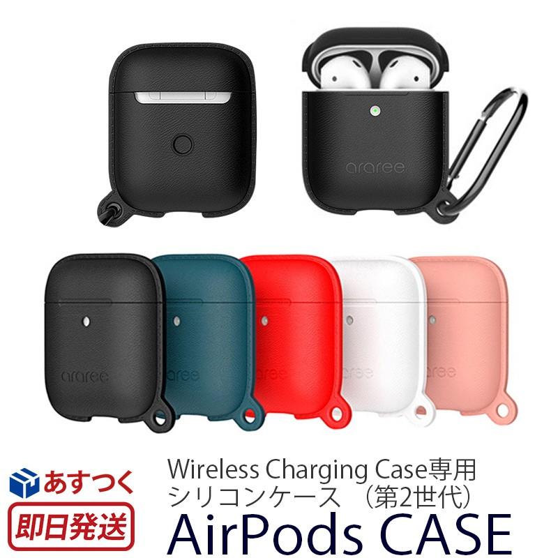 エアーポッズ2 ケース AirPods2 カバー AirPods Case POPS Wireless 