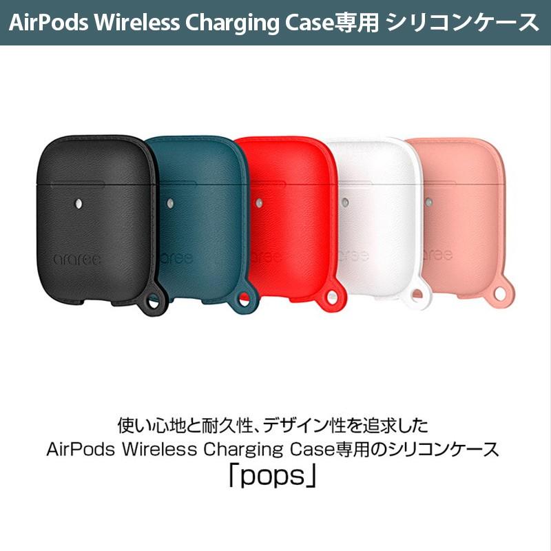 エアーポッズ2 ケース AirPods2 カバー AirPods Case POPS Wireless 