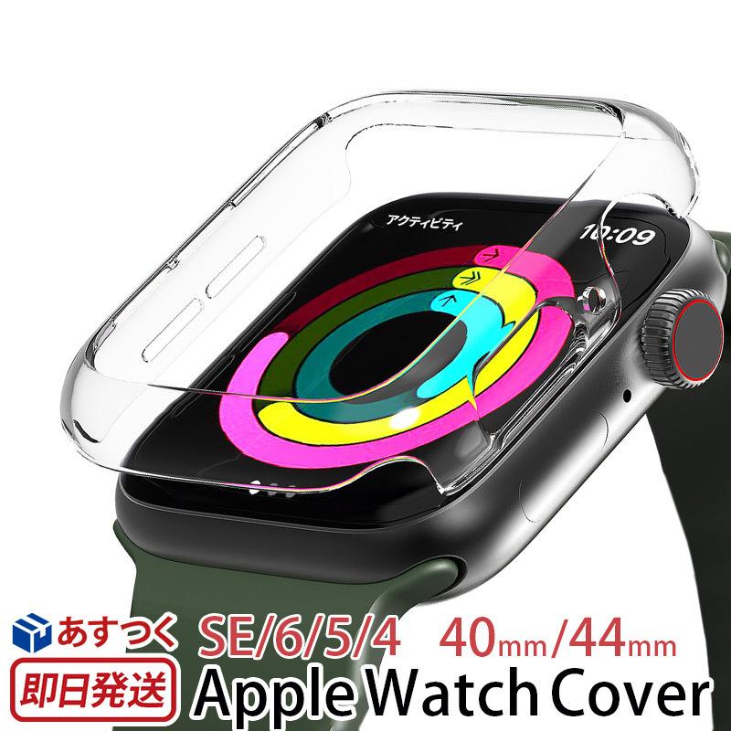 araree 【正規販売店】 Apple Watch カバー ケース 保護 Watch用 araree 【正規販売店】 Apple Watch カバー ケース 保護 Watch用