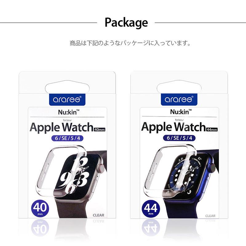 Apple - 専用購入不可 araree 【正規販売店】 Apple Watch カバー ケース 保護 Watch用