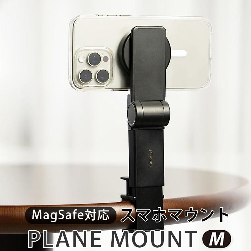 araree iphone スタンド magsafe スマホ スタンド 車 机 テーブル