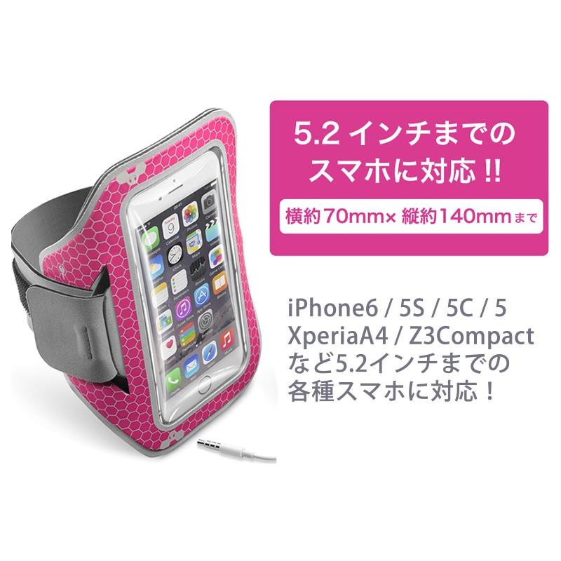 Bolt iPhone 6s Armband