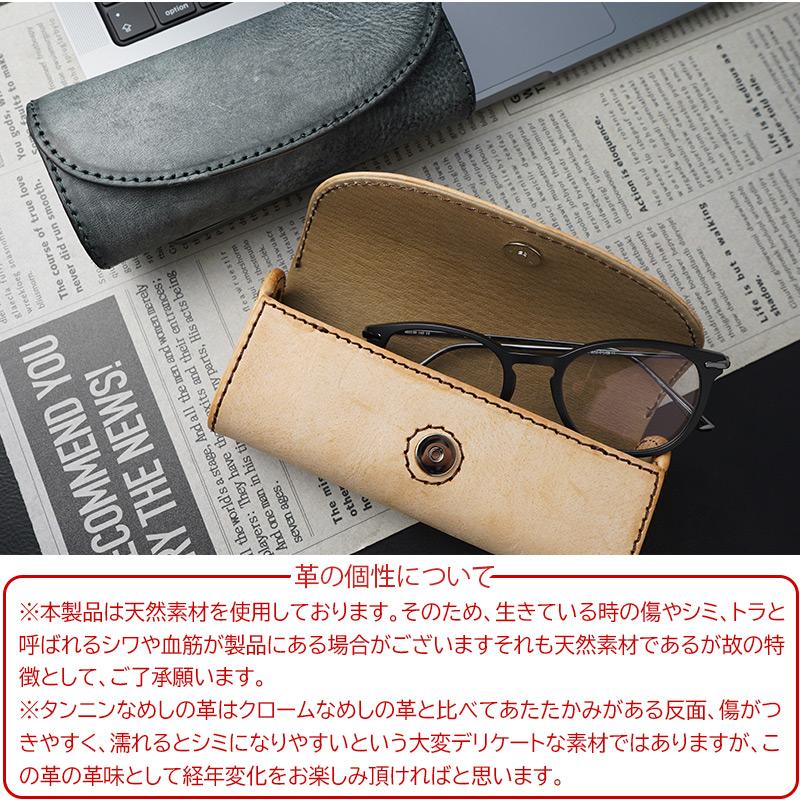 メガネケース 本革 DUCT イタリアンレザー 大きい めがねケース ハード