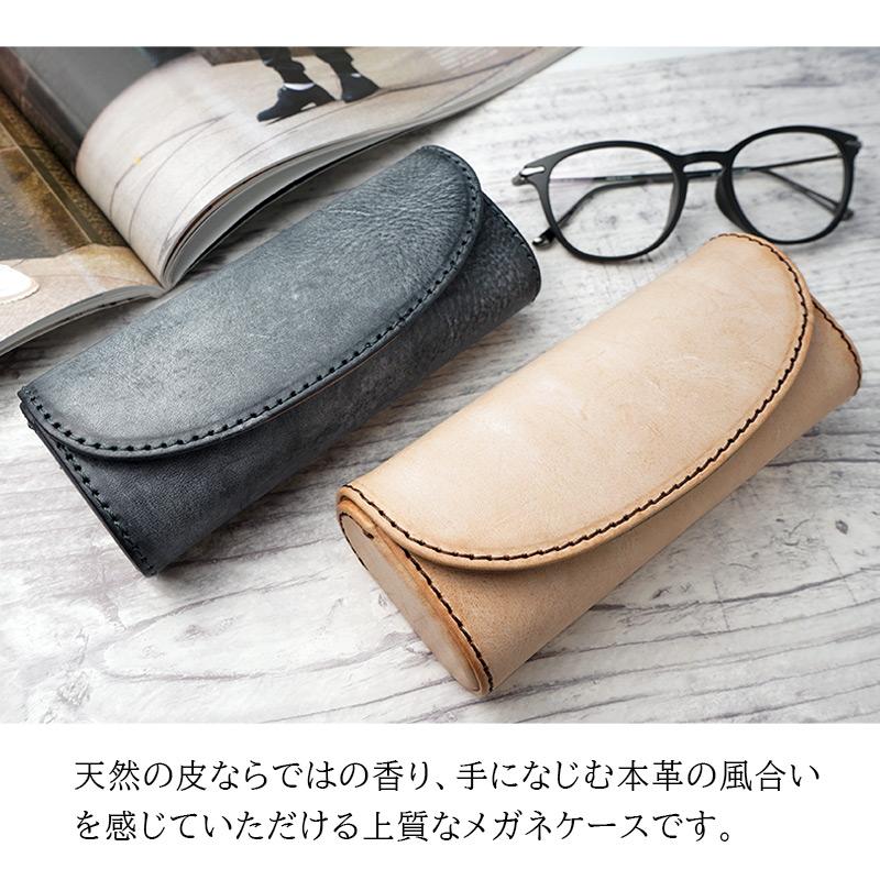 メガネケース 本革 DUCT イタリアンレザー 大きい めがねケース