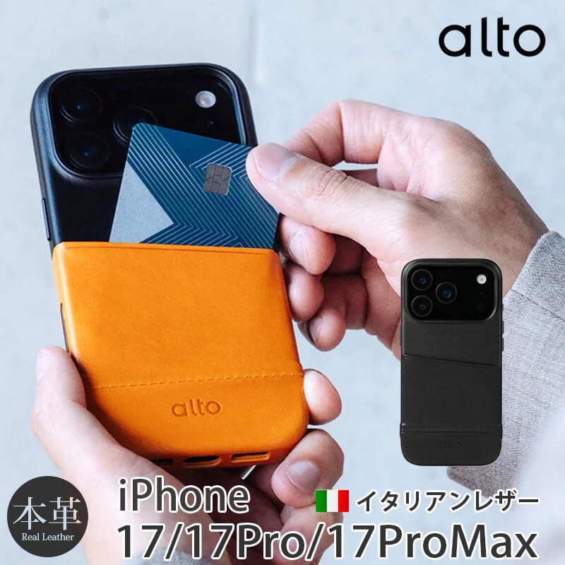 iPhone17 Pro Max iPhone 17 ケース iphoneケース カード入れ 耐衝撃