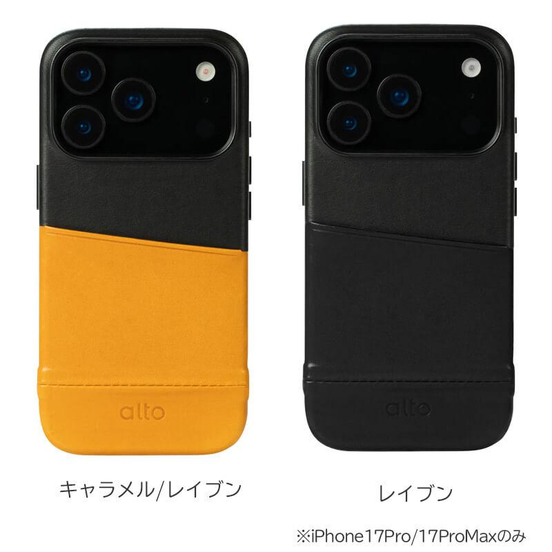 iPhone17 Pro Max iPhone 17 ケース iphoneケース カード入れ 耐衝撃