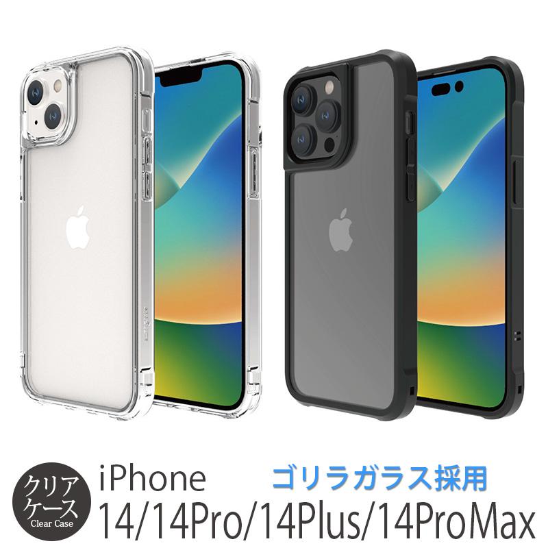 LINKASE AIR iPhone14 Pro / ProMax iPhone 14 Plus ケース 背面 LINKASE AIR iPhone14 Pro / ProMax iPhone 14 Plus ケース 背面