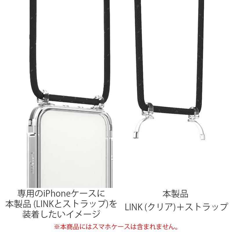 LINKASE AIR スマホ ショルダー クリア ABSOLUTE ストラップ + LINK