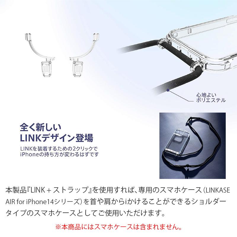 LINKASE AIR スマホ ショルダー クリア ABSOLUTE ストラップ + LINK