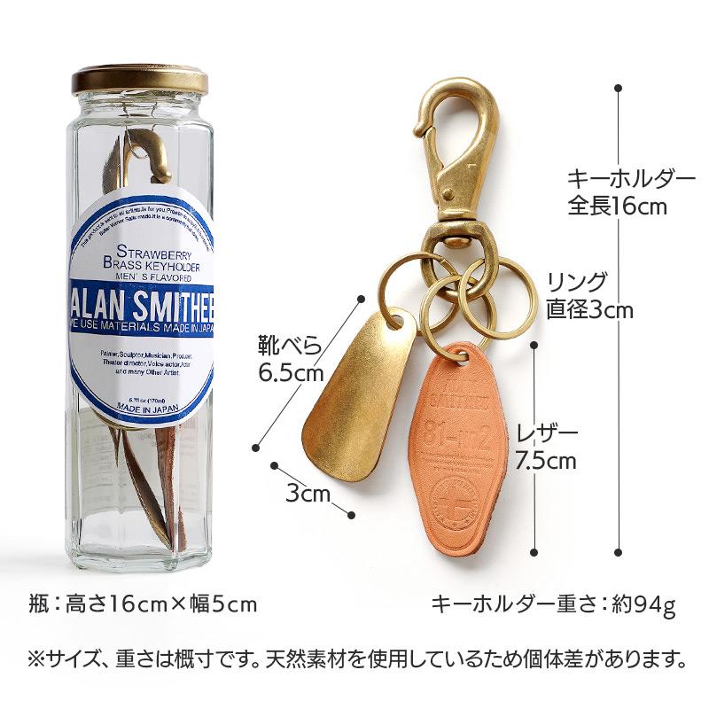 Butler Verner Sails（バトラーバーナーセイルズ） 靴べら