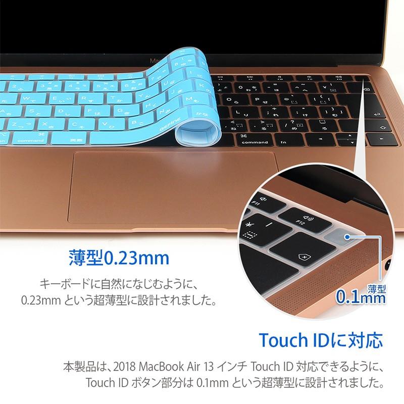 キーボードカバー MacBook AIR JIS 2018年 MacBook Air 13インチ Touch