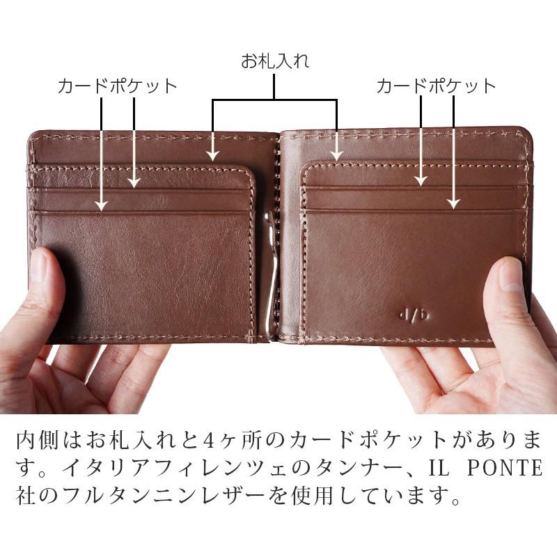 マネークリップ カード 革 DUCT ブライドルレザー BL-117 本革