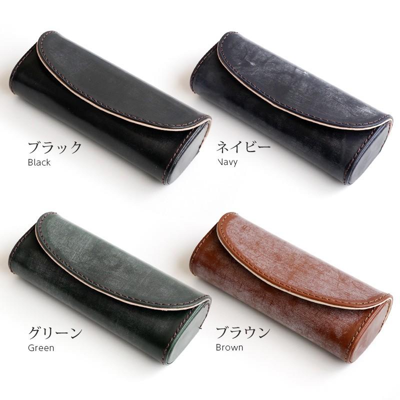 ブラウンレザー メガネケース メガネケース おしゃれ 革 DUCT ブライドルレザー メガネ ケース