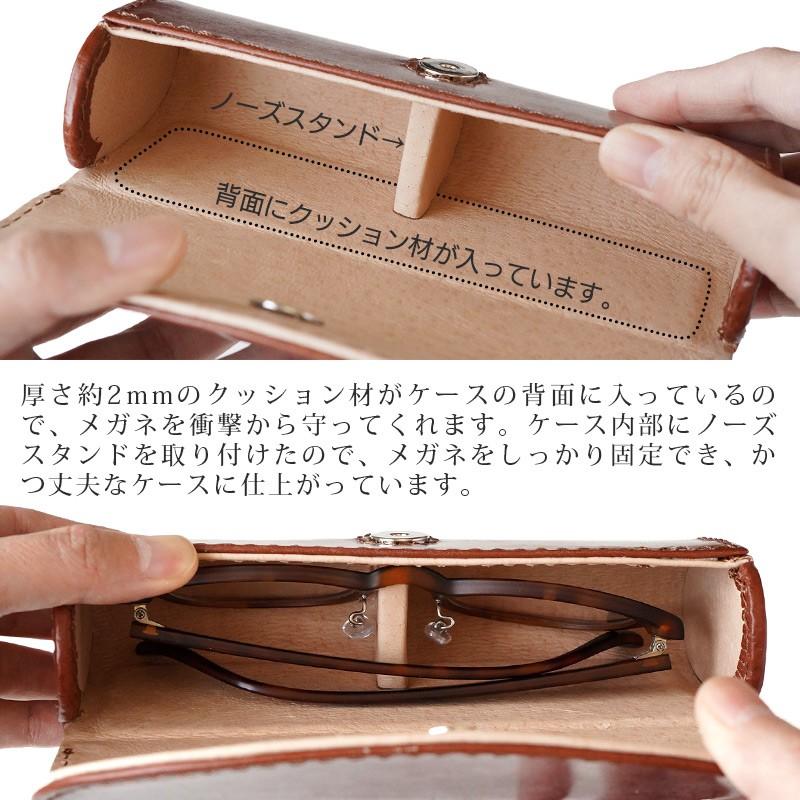 メガネケース おしゃれ 革 DUCT ブライドルレザー メガネ ケース