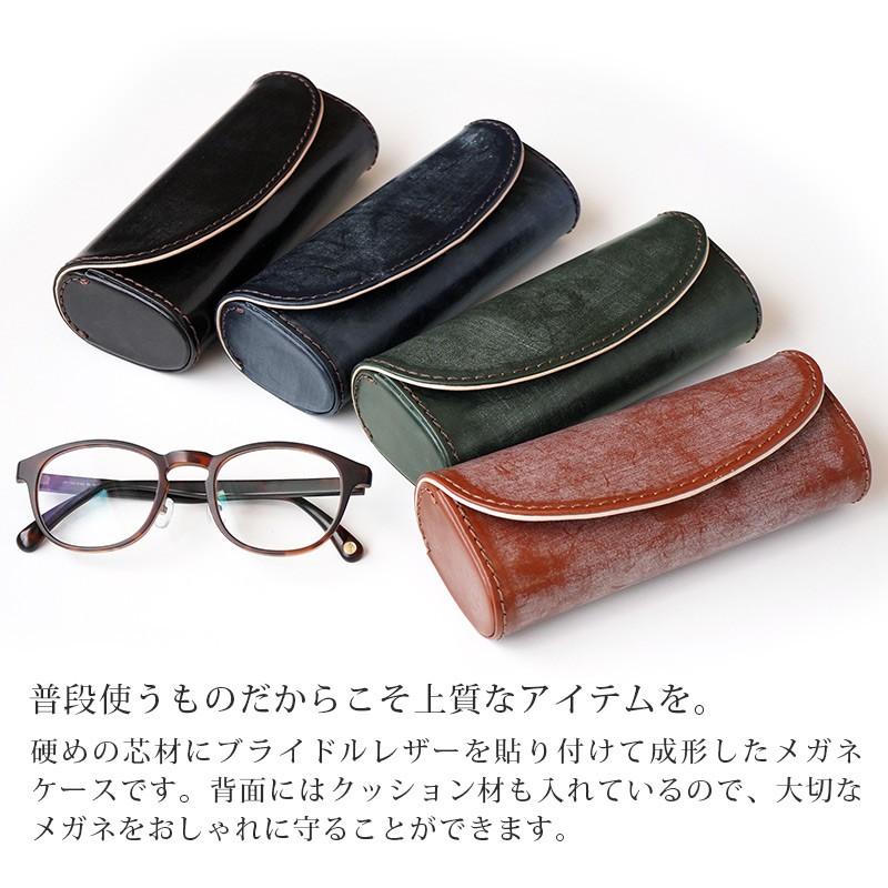 メガネケース おしゃれ 革 DUCT ブライドルレザー メガネ ケース メガネケース おしゃれ 革 DUCT ブライドルレザー メガネ ケース