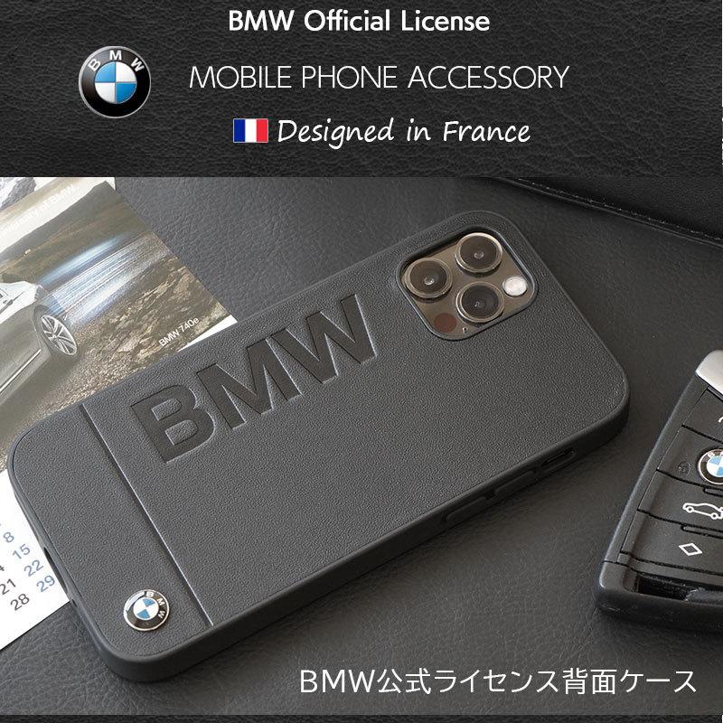 iPhone12 mini / iPhone12 / iPhone12 Pro / iPhone12 Pro Max ケース 背面 本革 CG MOBILE  BMW ハードケース アイフォン ミニ ブランド レザー スマホ case｜winglide｜02