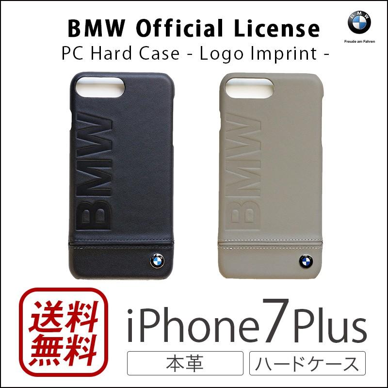 iPhone8 Plus / iPhone7 Plus ハードケース BMW PC Hard Case Logo Imprint 本革 カバー ブランド スマホケース｜winglide