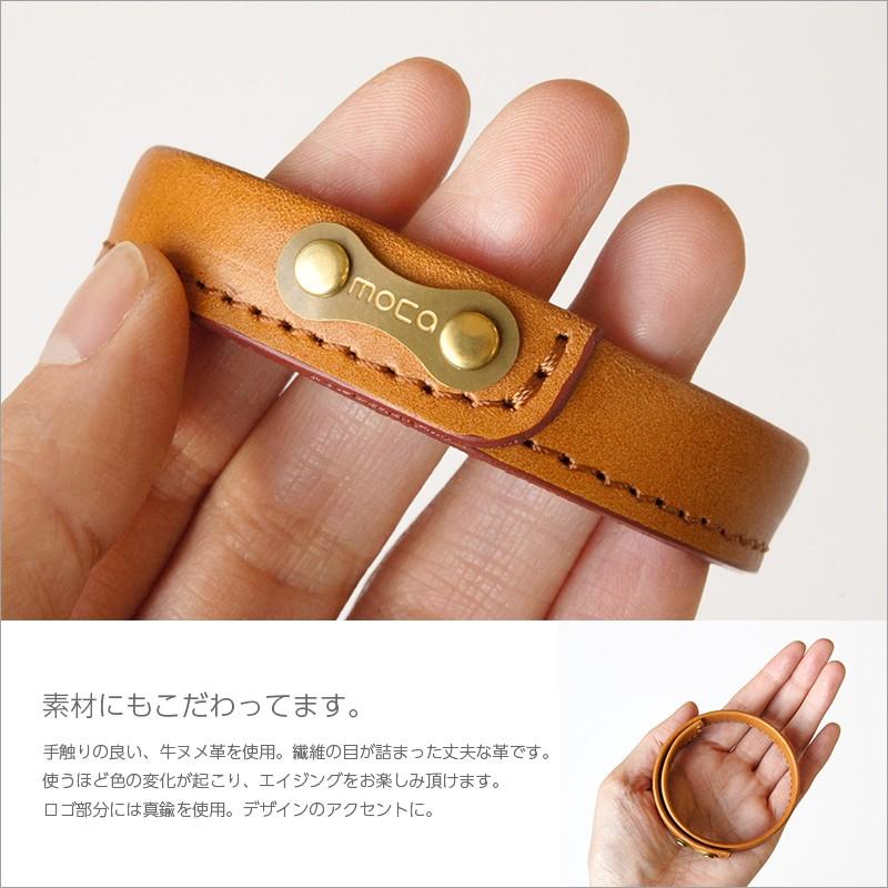 バングル レザー moca モカ Bangle & Pantsguard (Single) パンツ